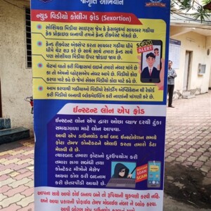 Top Schools in Bharuch