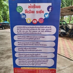 Top Schools in Bharuch