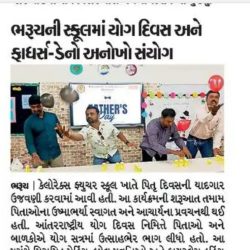 Fathers day in Divya Bhaskar