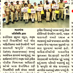 Media - Road Safety Workshop