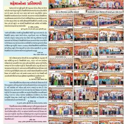 Top 5 CBSE Schools in Bharuch
