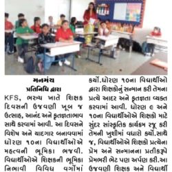 Teacher's Day