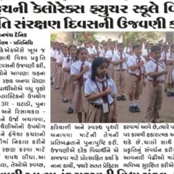 World Conservation Day
