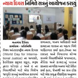 World Day for International Justice